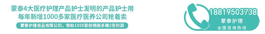 手术室凝胶麻豆影音在线播放厂家