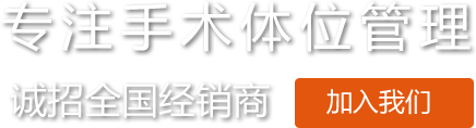91久久婷婷国产麻豆精品电影医用凝胶麻豆影音在线播放约束带厂家