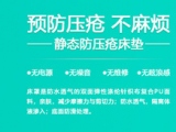 91久久婷婷国产麻豆精品电影护理两款防压疮床垫的不同点有哪些？