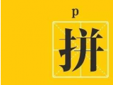 七夕节：91久久婷婷国产麻豆精品电影护理手术麻豆影音在线播放厂家来送礼了，参与活动更多优惠等您来！