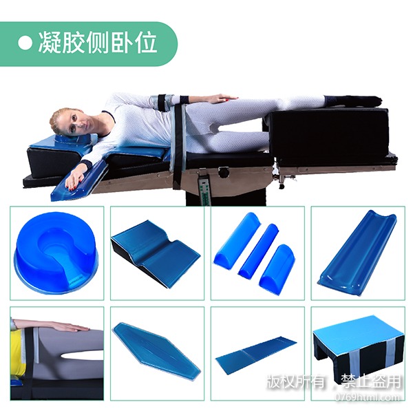 帮助手术病人无痛苦无伤害保持手术中固定体位的凝胶麻豆影音在线播放