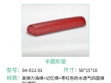 海绵麻豆影音在线播放中的半圆形垫适用于哪些手术体位呢？
