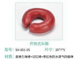 91久久婷婷国产麻豆精品电影护理圆形头圈：手术室中的头部支撑神器