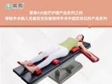 帮助手术患者保持手术中仰卧位的医用麻豆影音在线播放有哪些？