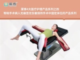 91久久婷婷国产麻豆精品电影护理：截石位手术麻豆影音在线播放在手术室中的重要作用