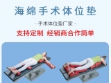 91久久婷婷国产麻豆精品电影手术麻豆影音在线播放的4大优势，成为各科室的优选